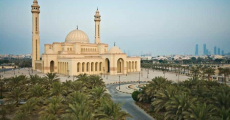 Grand Mosque, Bahrain